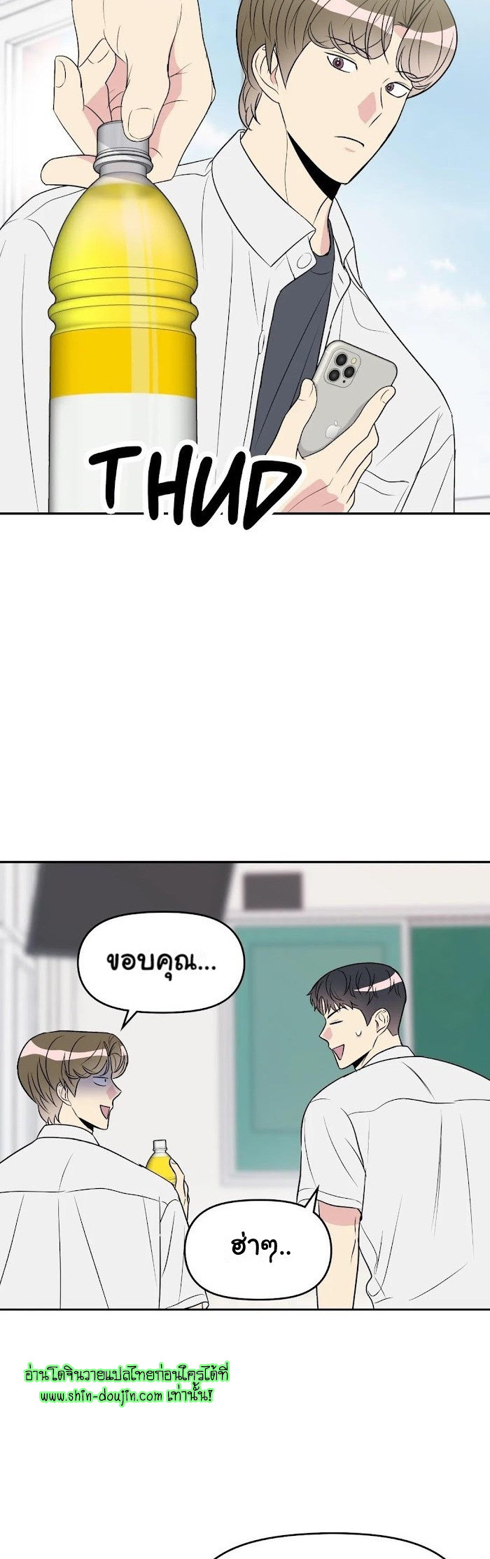 Bad Contact EP 12